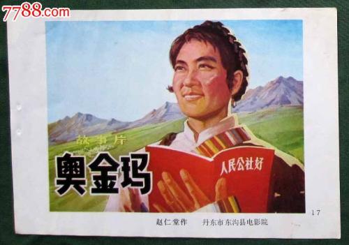 UniversityofAdelae市场营销文凭证书